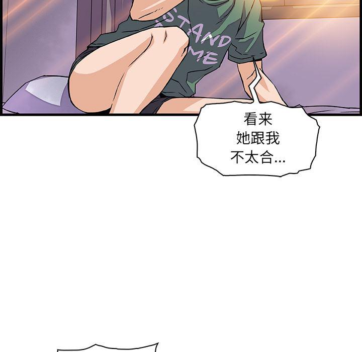 拳王漫画韩漫全集-9无删减无遮挡章节图片 