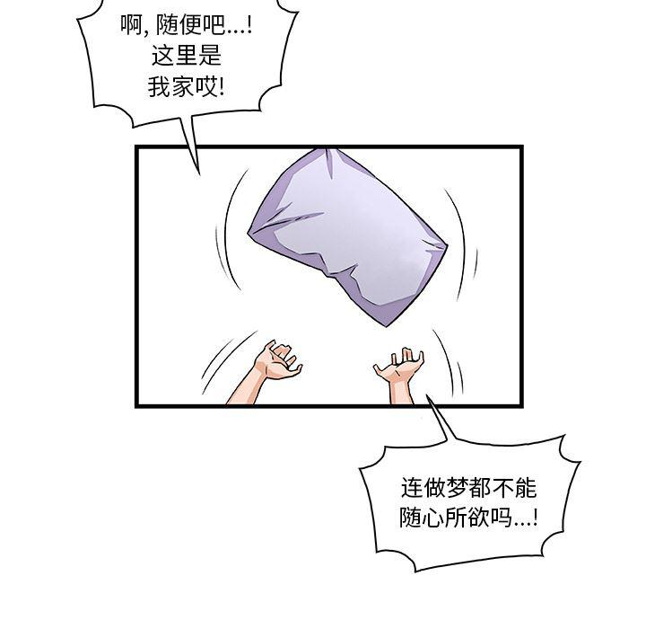 拳王漫画韩漫全集-9无删减无遮挡章节图片 
