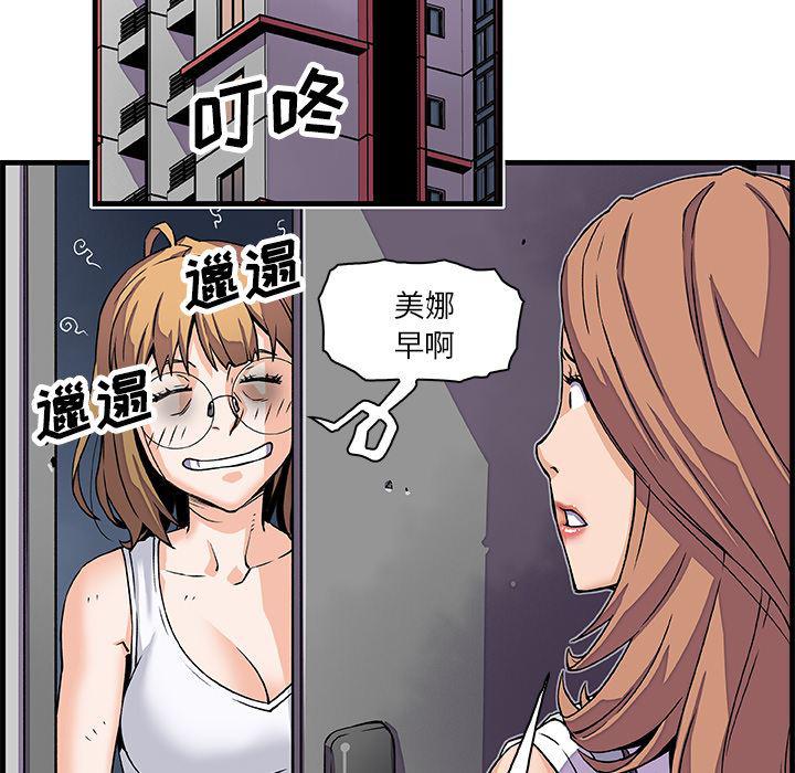拳王漫画韩漫全集-9无删减无遮挡章节图片 
