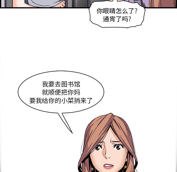 拳王漫画韩漫全集-9无删减无遮挡章节图片 