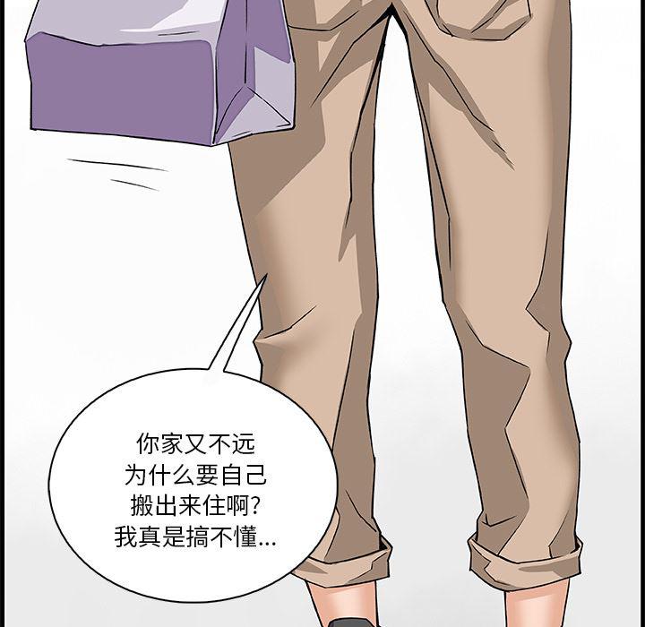 拳王漫画韩漫全集-9无删减无遮挡章节图片 
