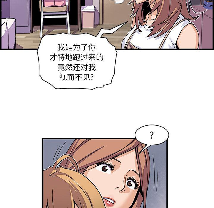 拳王漫画韩漫全集-9无删减无遮挡章节图片 