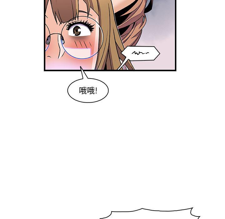 拳王漫画韩漫全集-9无删减无遮挡章节图片 