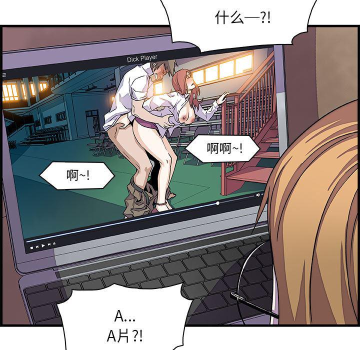 拳王漫画韩漫全集-9无删减无遮挡章节图片 