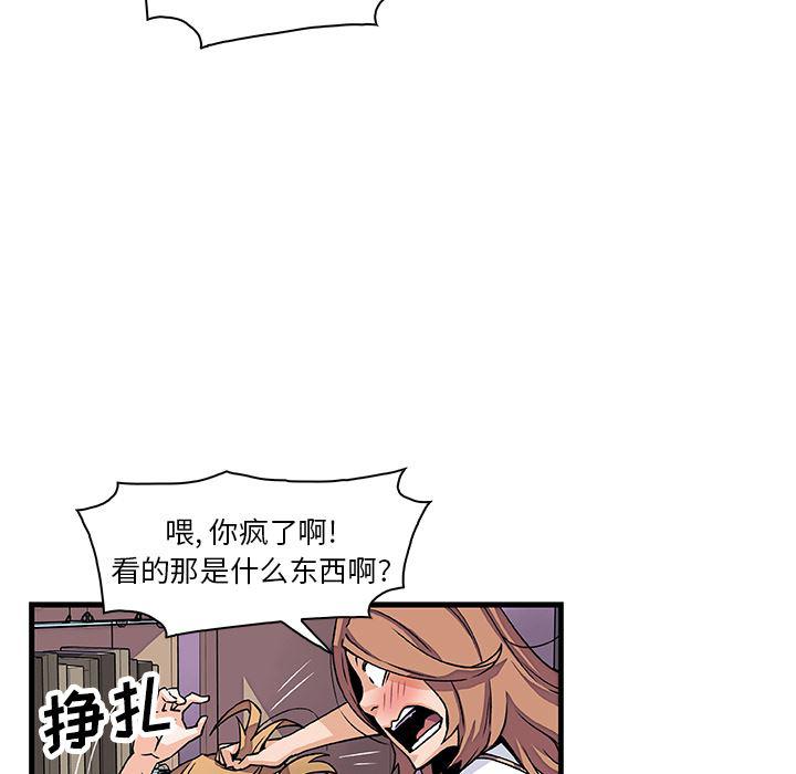 拳王漫画韩漫全集-9无删减无遮挡章节图片 