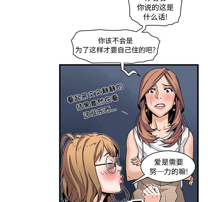 拳王漫画韩漫全集-9无删减无遮挡章节图片 