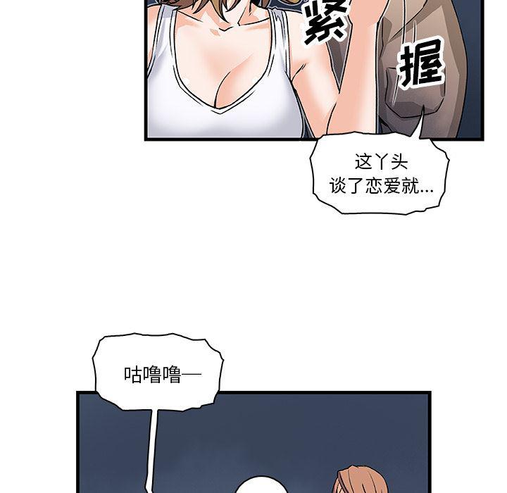 拳王漫画韩漫全集-9无删减无遮挡章节图片 