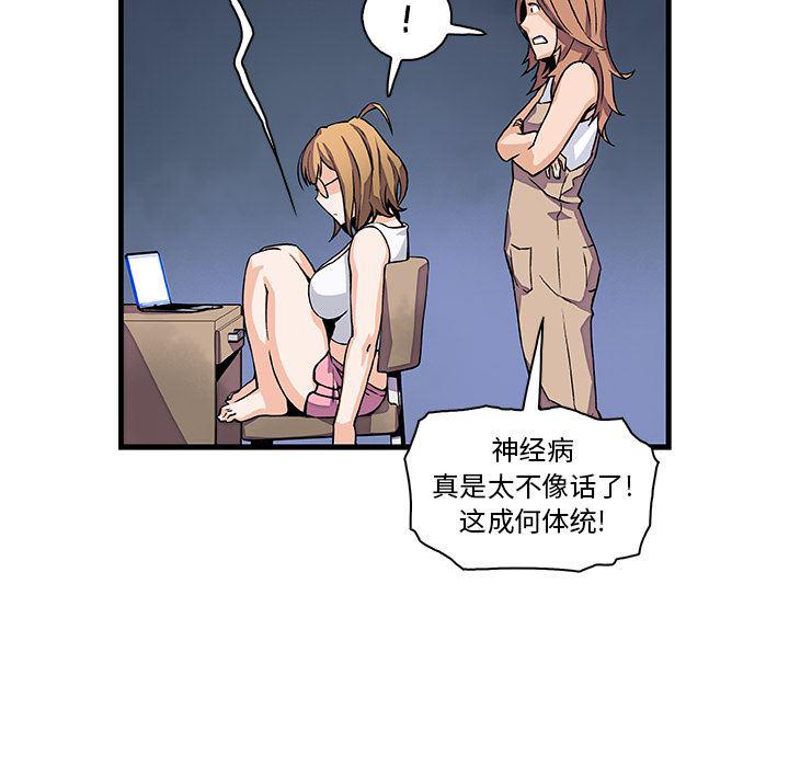 拳王漫画韩漫全集-9无删减无遮挡章节图片 