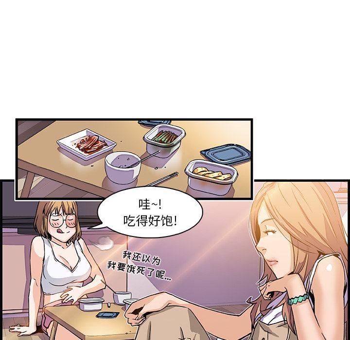 拳王漫画韩漫全集-9无删减无遮挡章节图片 