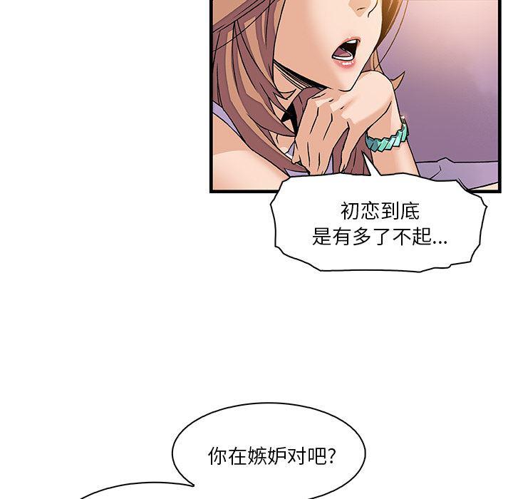拳王漫画韩漫全集-9无删减无遮挡章节图片 