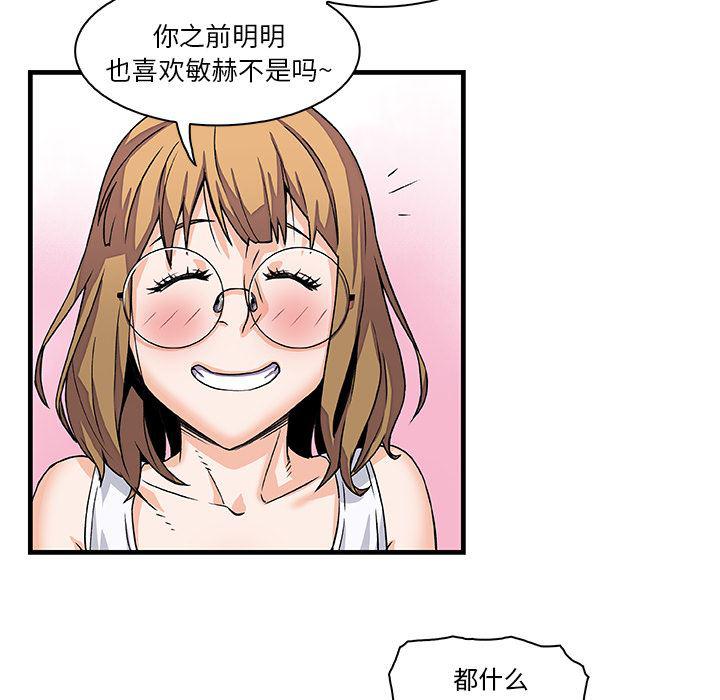 拳王漫画韩漫全集-9无删减无遮挡章节图片 