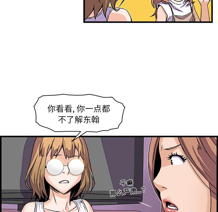 拳王漫画韩漫全集-9无删减无遮挡章节图片 