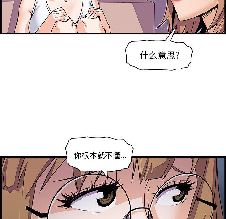 拳王漫画韩漫全集-9无删减无遮挡章节图片 