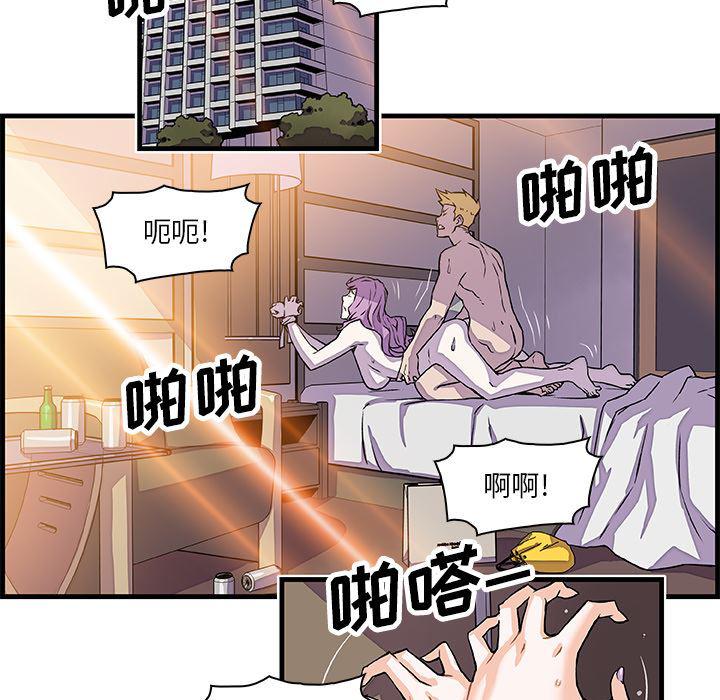 拳王漫画韩漫全集-9无删减无遮挡章节图片 