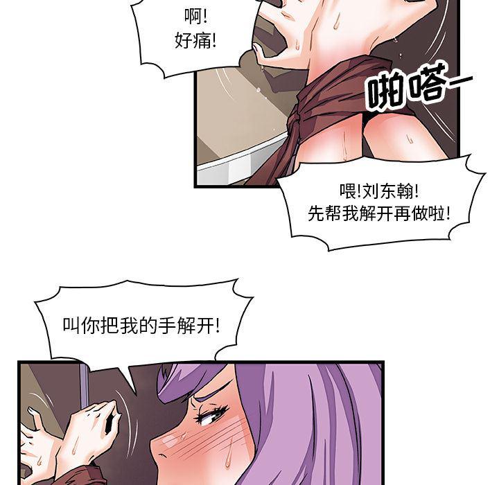 拳王漫画韩漫全集-9无删减无遮挡章节图片 