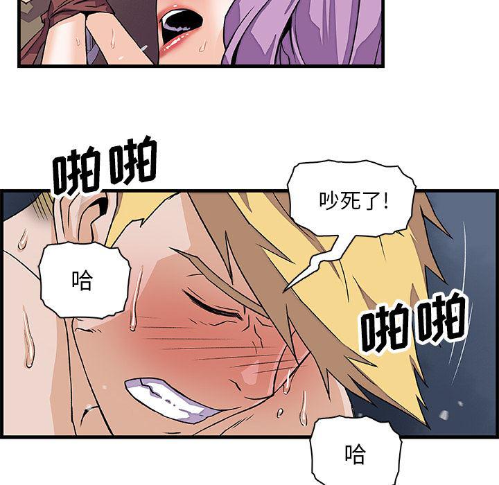 拳王漫画韩漫全集-9无删减无遮挡章节图片 