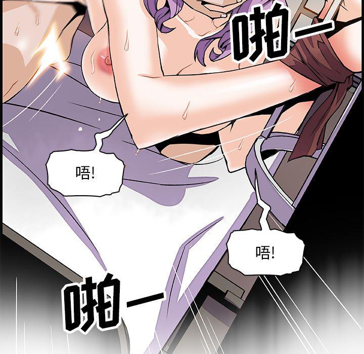 拳王漫画韩漫全集-9无删减无遮挡章节图片 
