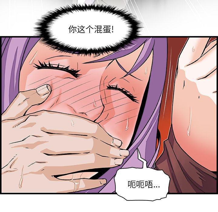 拳王漫画韩漫全集-9无删减无遮挡章节图片 