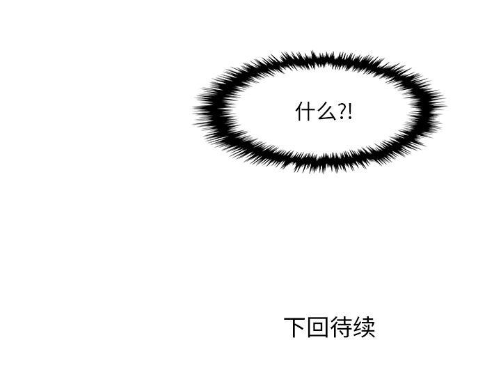 拳王漫画韩漫全集-9无删减无遮挡章节图片 