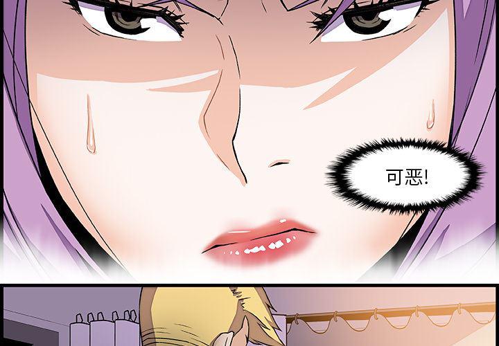 拳王漫画韩漫全集-10无删减无遮挡章节图片 