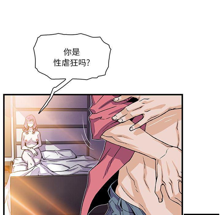 拳王漫画韩漫全集-10无删减无遮挡章节图片 