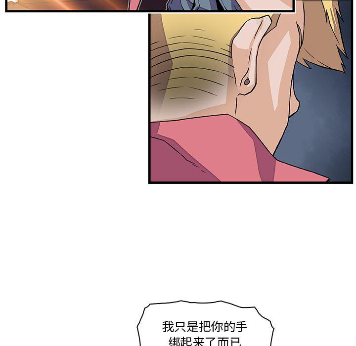 拳王漫画韩漫全集-10无删减无遮挡章节图片 