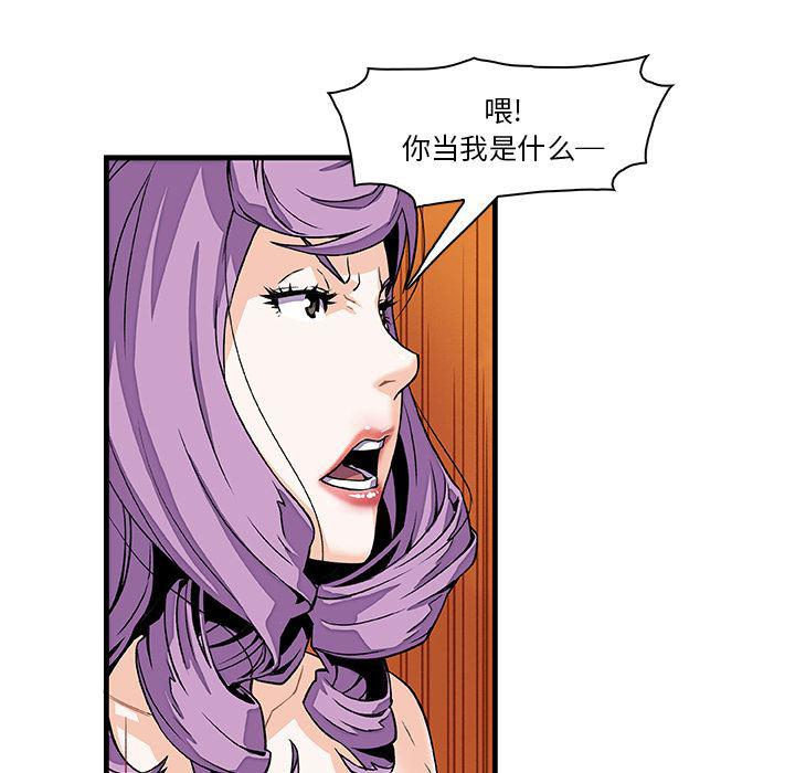 拳王漫画韩漫全集-10无删减无遮挡章节图片 