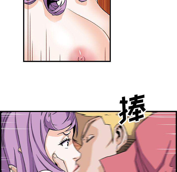 拳王漫画韩漫全集-10无删减无遮挡章节图片 
