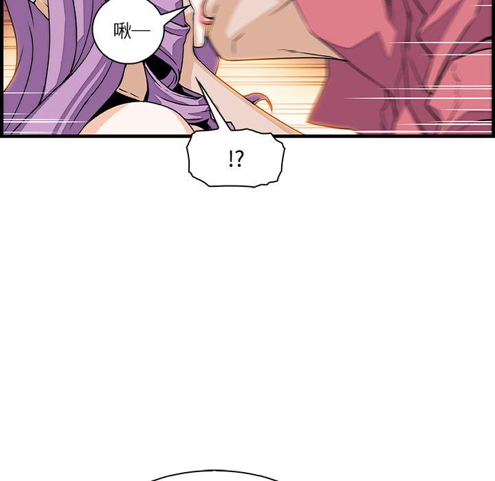拳王漫画韩漫全集-10无删减无遮挡章节图片 