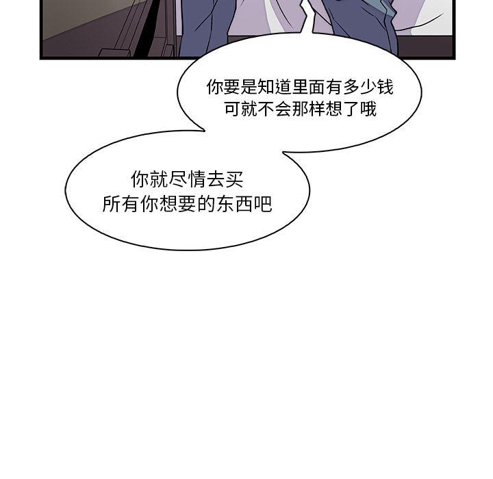 拳王漫画韩漫全集-10无删减无遮挡章节图片 