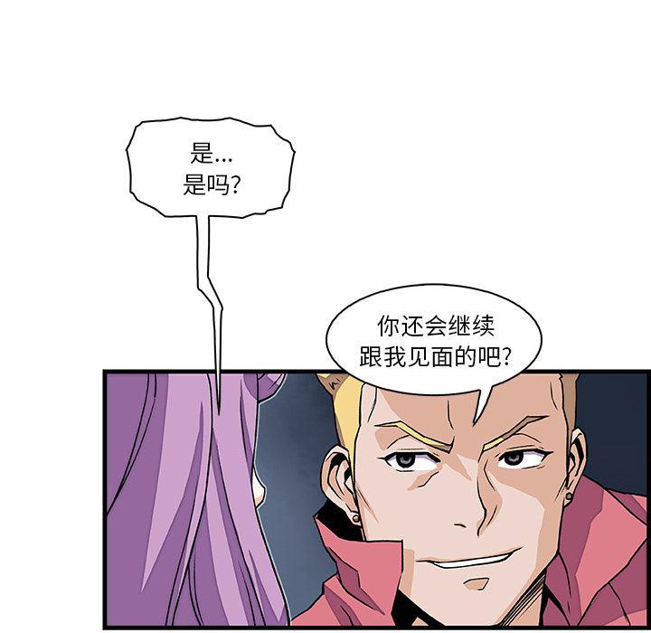 拳王漫画韩漫全集-10无删减无遮挡章节图片 