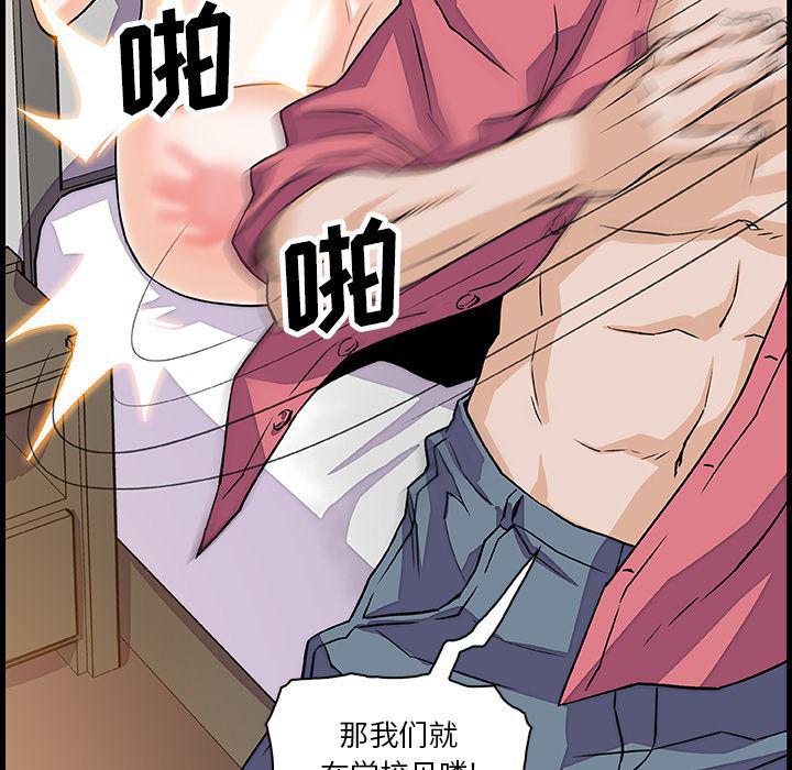拳王漫画韩漫全集-10无删减无遮挡章节图片 