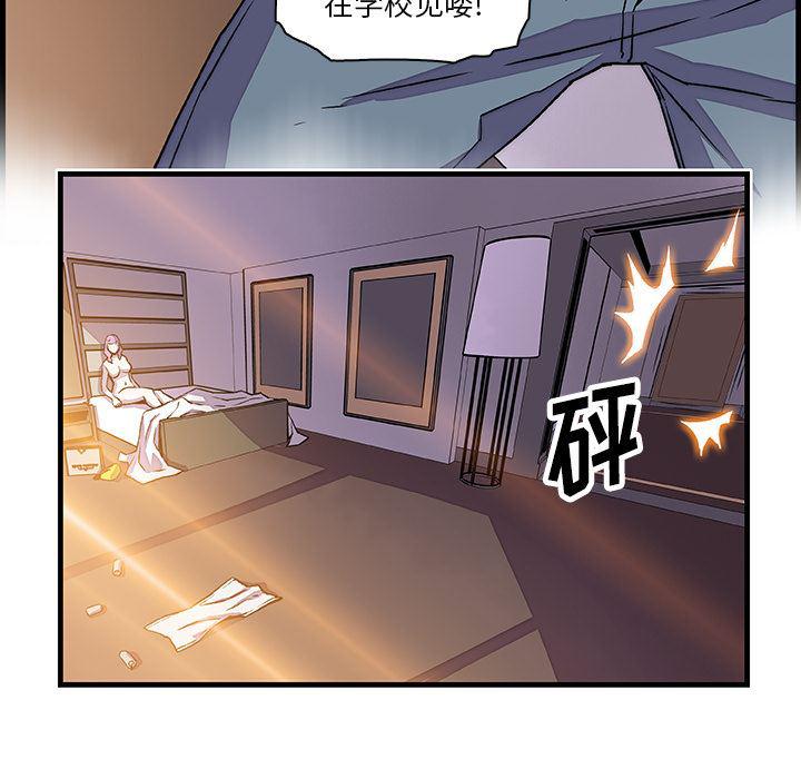 拳王漫画韩漫全集-10无删减无遮挡章节图片 