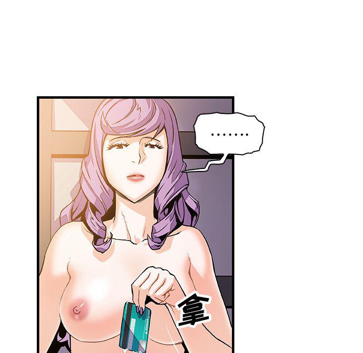 拳王漫画韩漫全集-10无删减无遮挡章节图片 