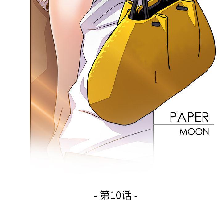 拳王漫画韩漫全集-10无删减无遮挡章节图片 