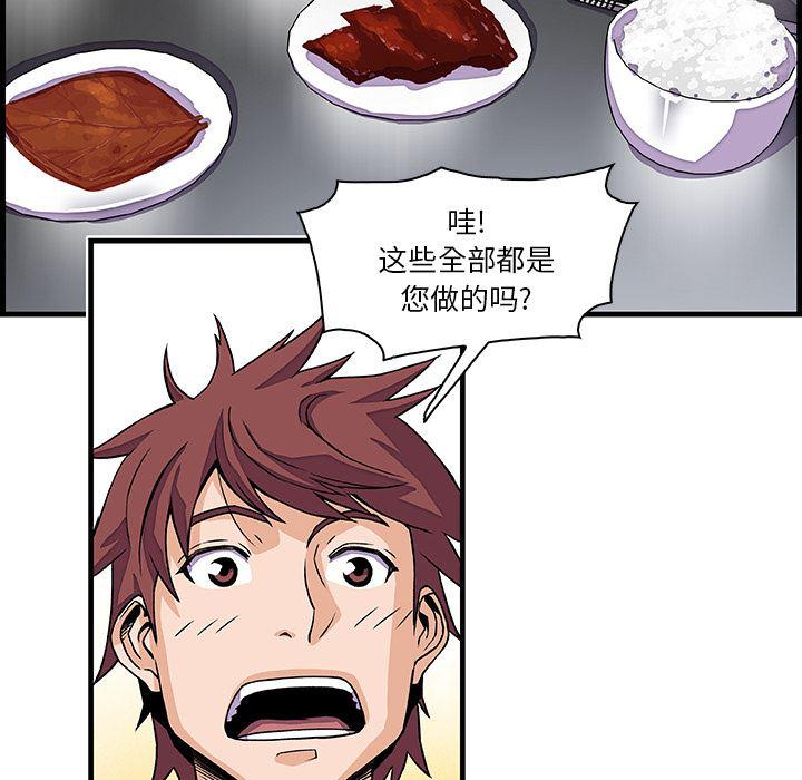 拳王漫画韩漫全集-10无删减无遮挡章节图片 