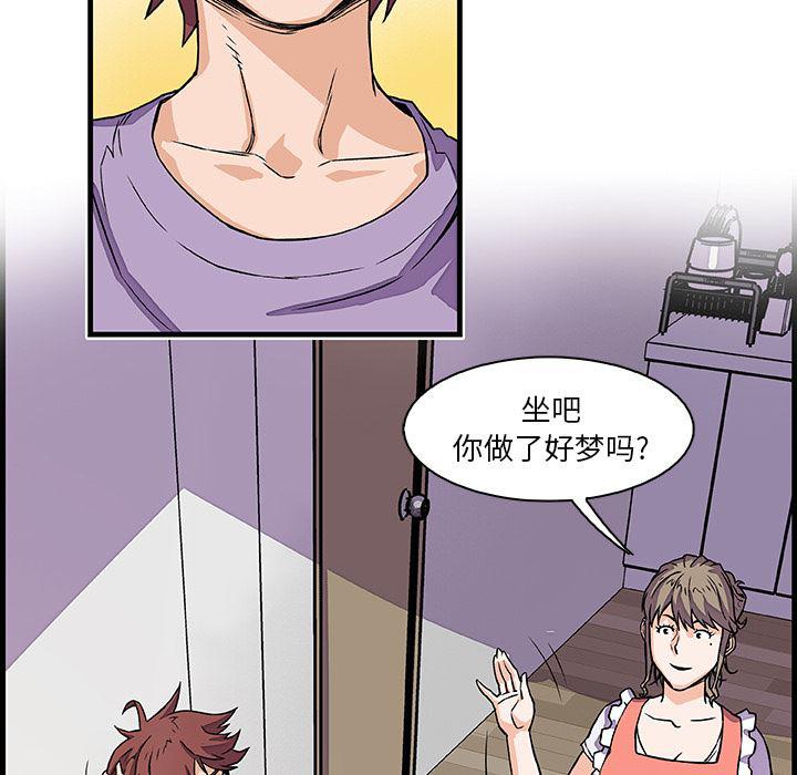 拳王漫画韩漫全集-10无删减无遮挡章节图片 