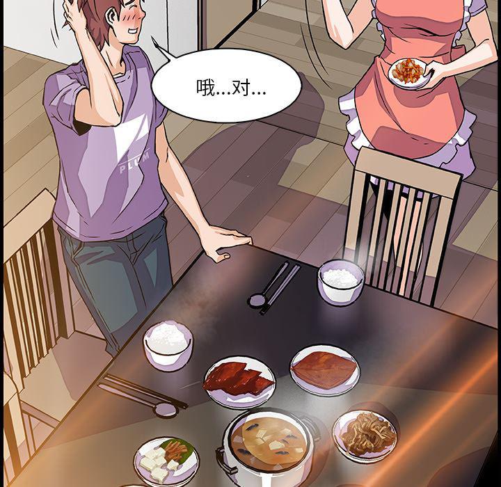 拳王漫画韩漫全集-10无删减无遮挡章节图片 