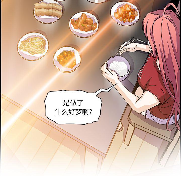 拳王漫画韩漫全集-10无删减无遮挡章节图片 