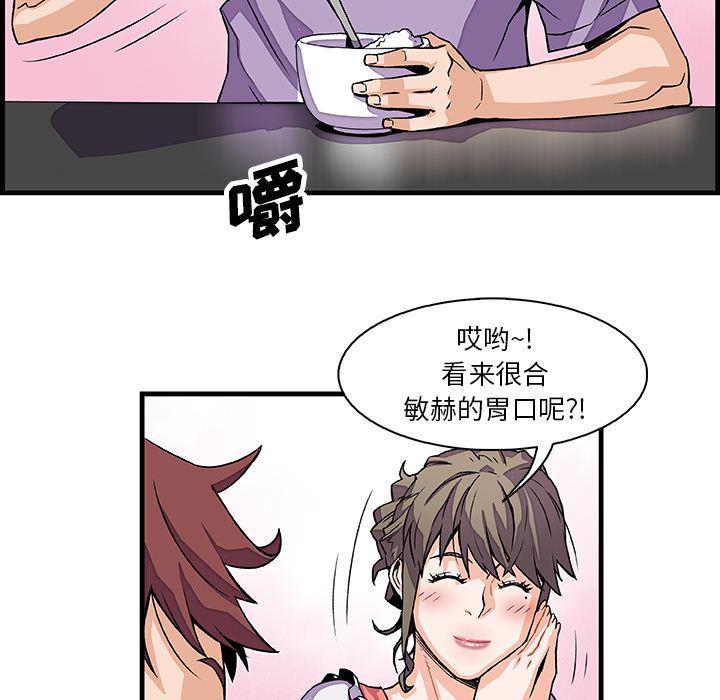 拳王漫画韩漫全集-10无删减无遮挡章节图片 