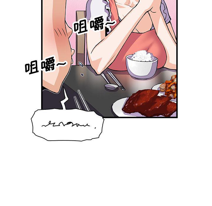 拳王漫画韩漫全集-10无删减无遮挡章节图片 
