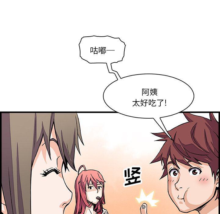 拳王漫画韩漫全集-10无删减无遮挡章节图片 