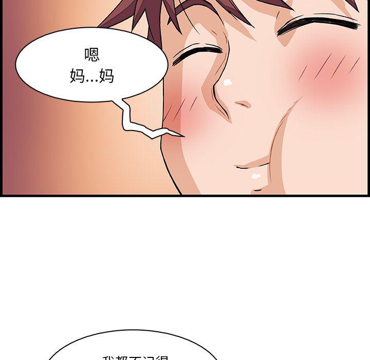 拳王漫画韩漫全集-10无删减无遮挡章节图片 