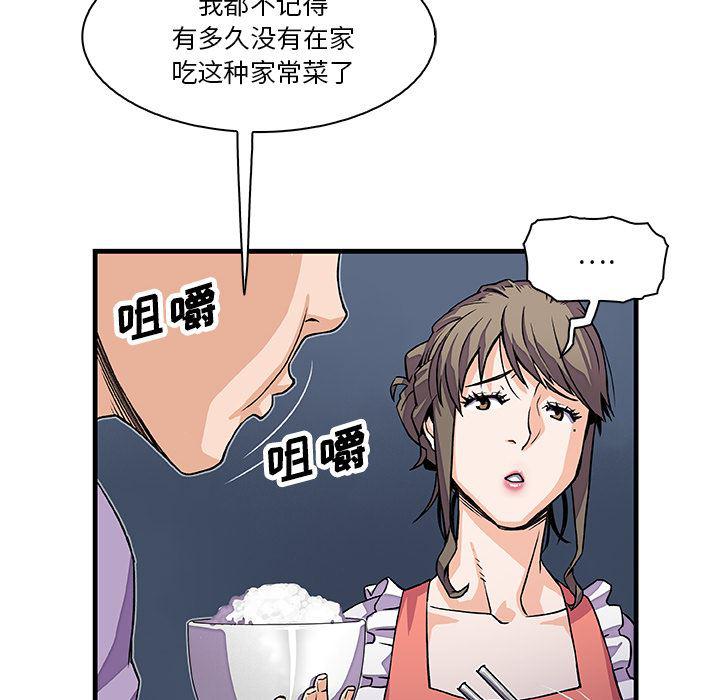 拳王漫画韩漫全集-10无删减无遮挡章节图片 