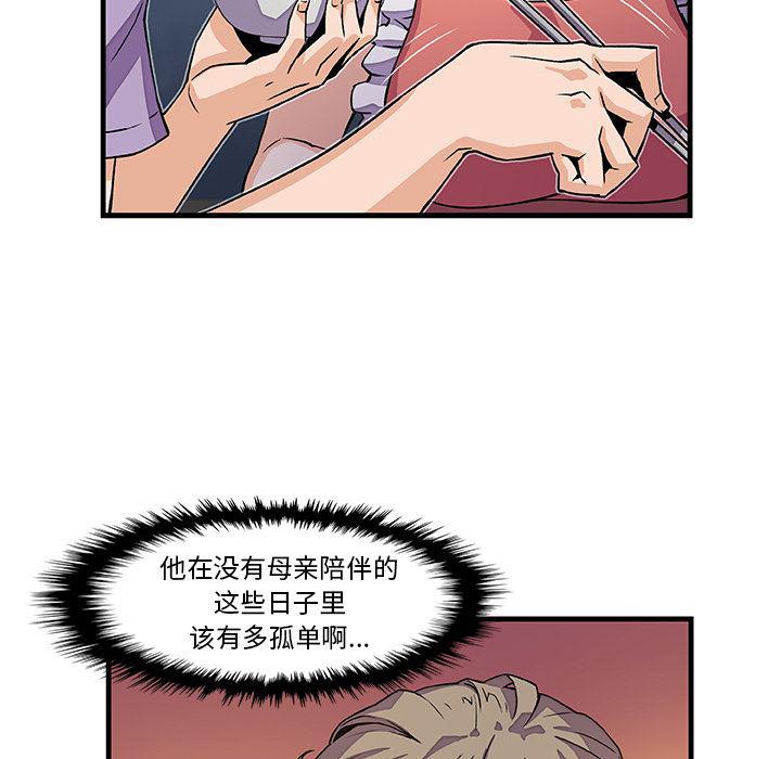 拳王漫画韩漫全集-10无删减无遮挡章节图片 