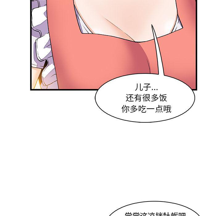 拳王漫画韩漫全集-10无删减无遮挡章节图片 