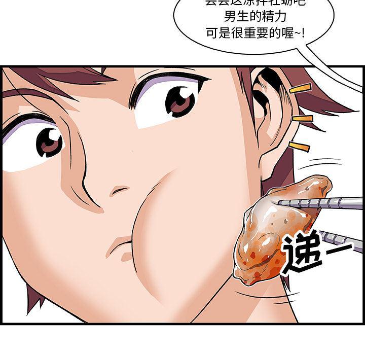 拳王漫画韩漫全集-10无删减无遮挡章节图片 