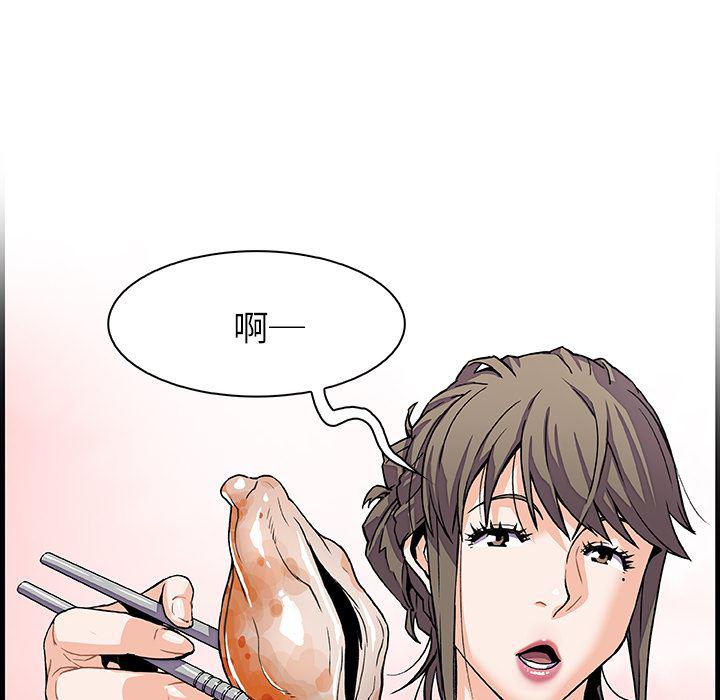 拳王漫画韩漫全集-10无删减无遮挡章节图片 