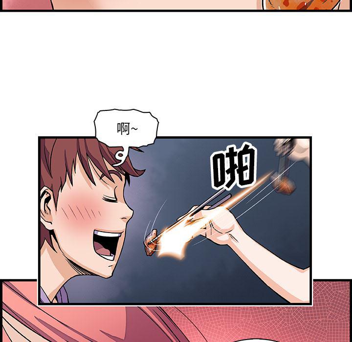 拳王漫画韩漫全集-10无删减无遮挡章节图片 