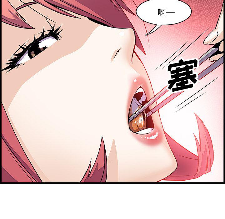 拳王漫画韩漫全集-10无删减无遮挡章节图片 
